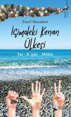 İçimdeki Kenan Ülkesi Yusef Masadow