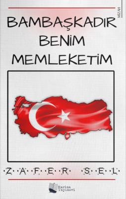 Bambaşkadır Benim Memleketim Zafer Sel